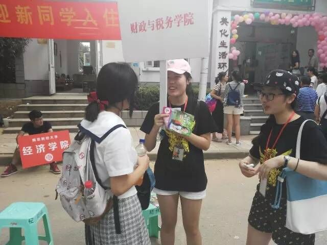 电子娱乐城