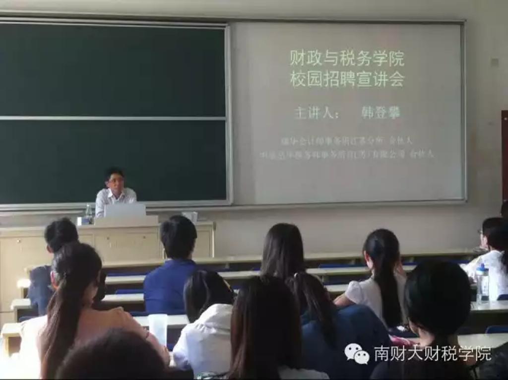 电子娱乐城