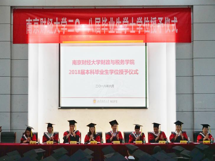 电子娱乐城