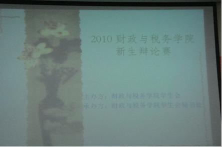 电子娱乐城