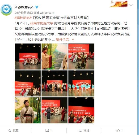 电子娱乐城