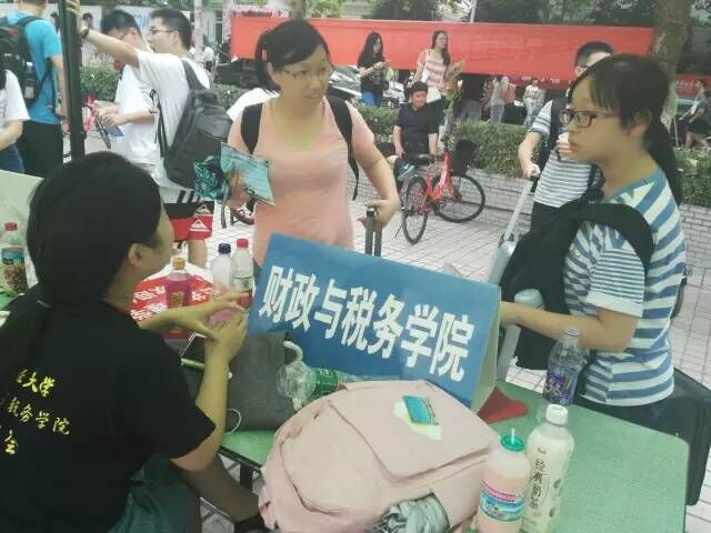 电子娱乐城