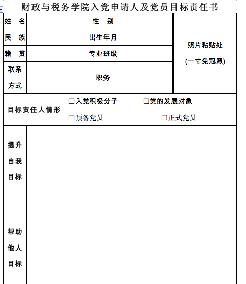 电子娱乐城