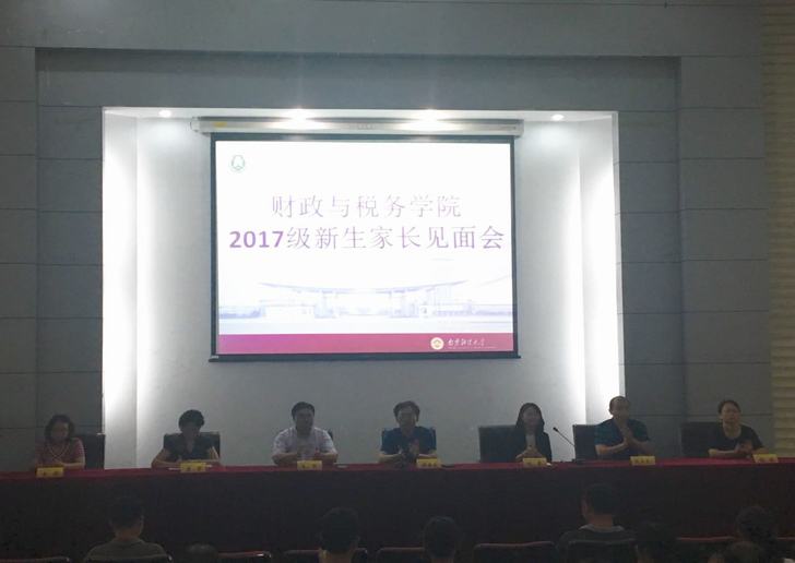 电子娱乐城
