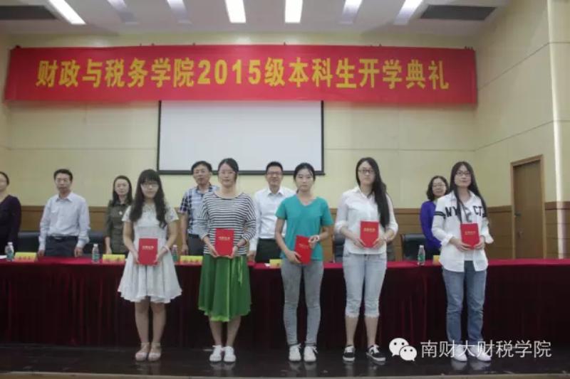 电子娱乐城