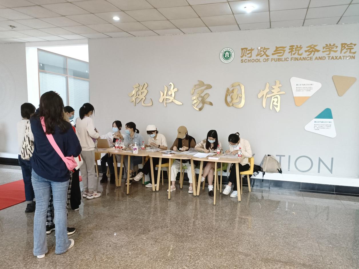 电子娱乐城
报到登记处