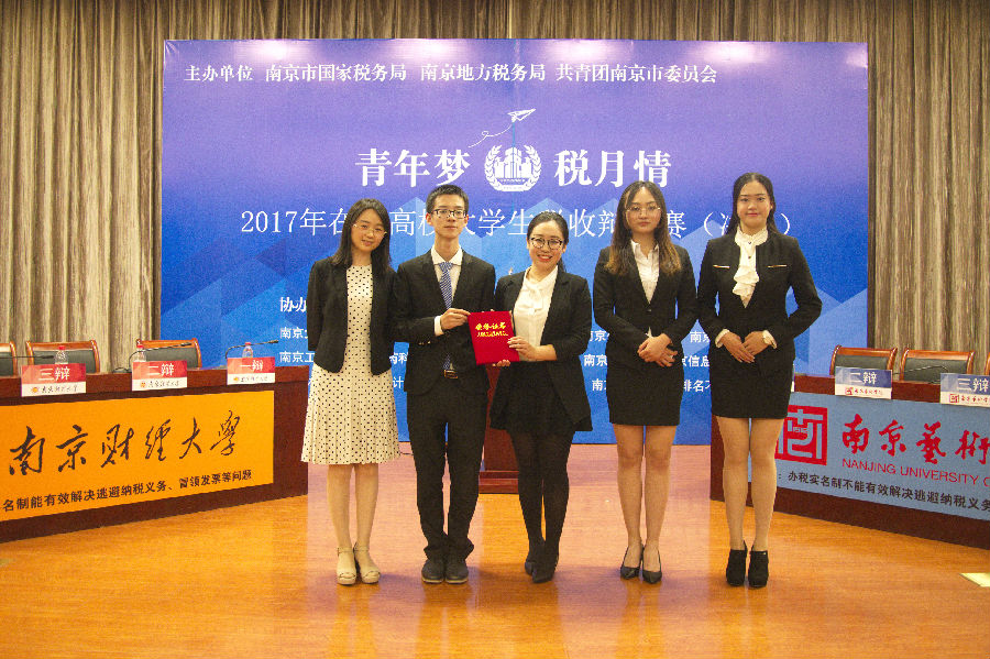 电子娱乐城