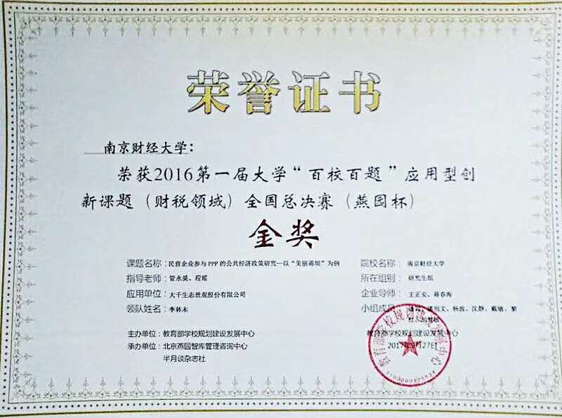 电子娱乐城