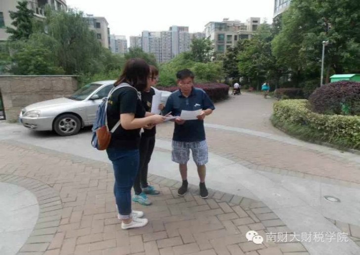 电子娱乐城