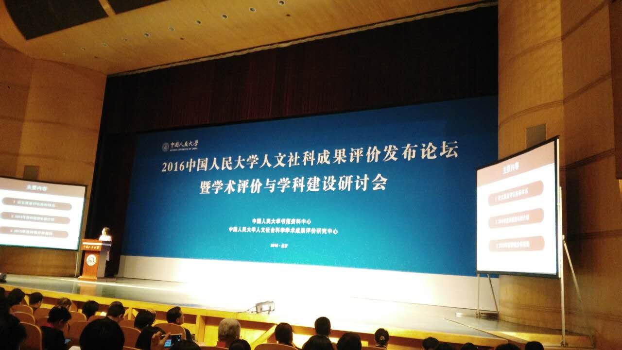 电子娱乐城