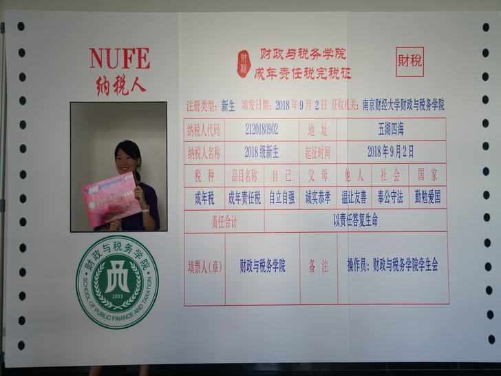 电子娱乐城