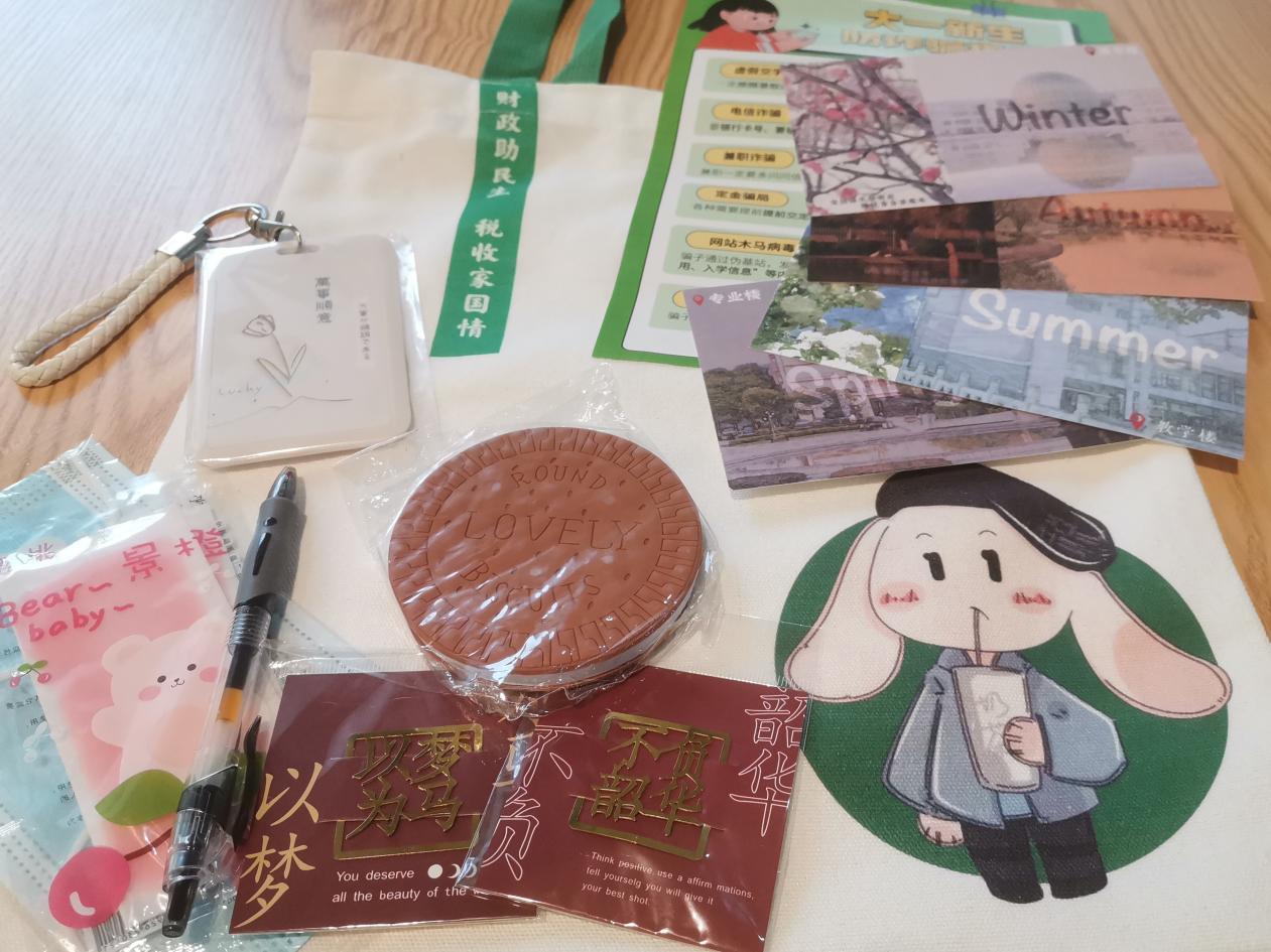 电子娱乐城
“一路生花”工具包