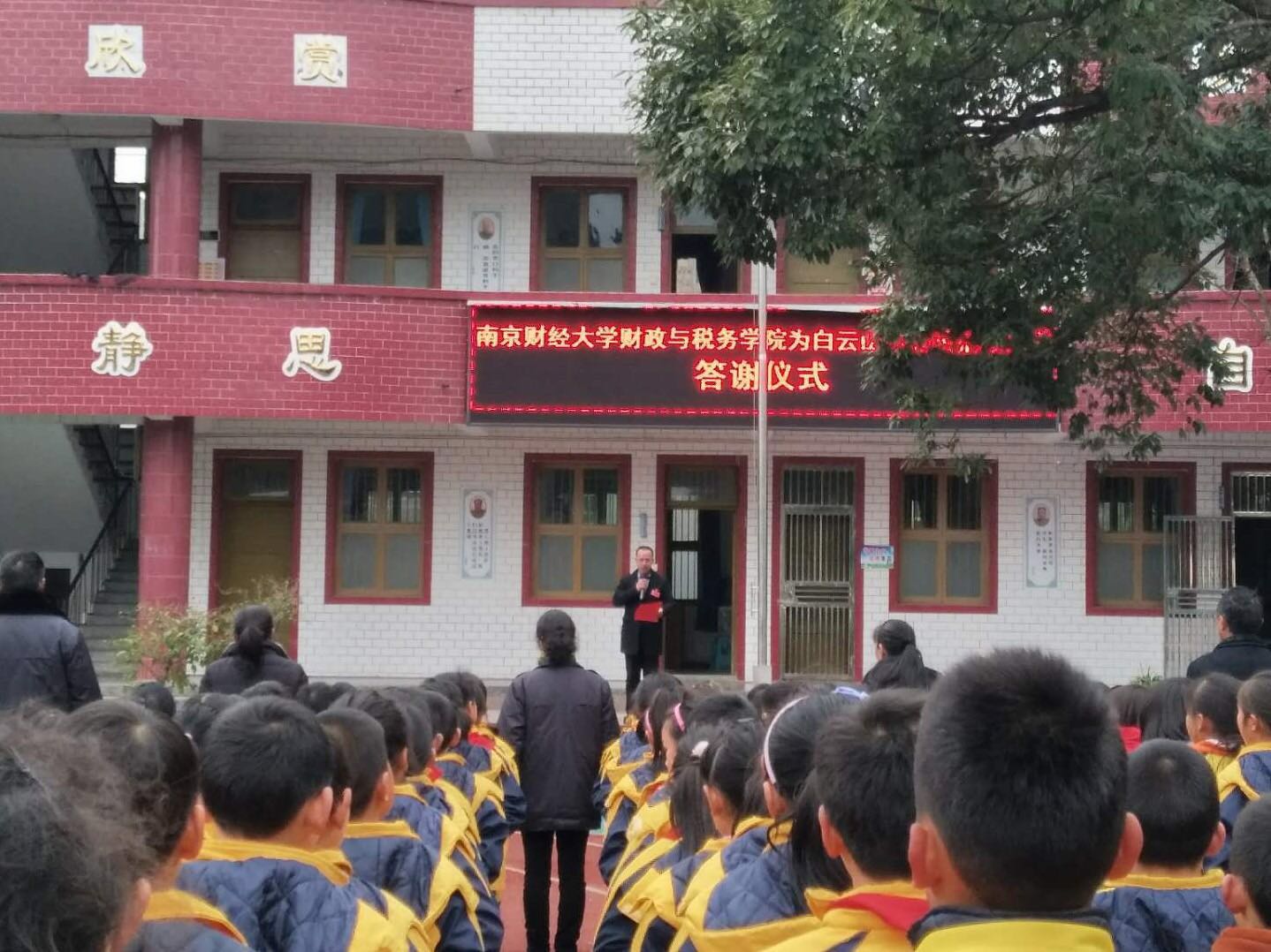 电子娱乐城