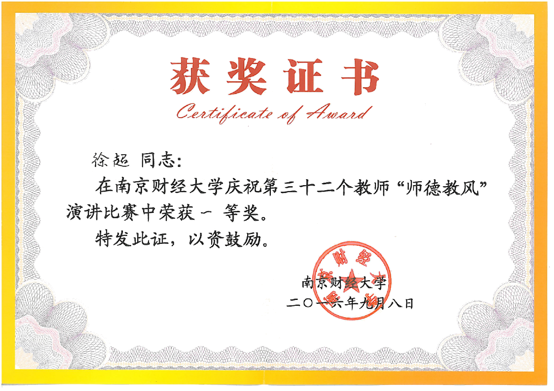电子娱乐城