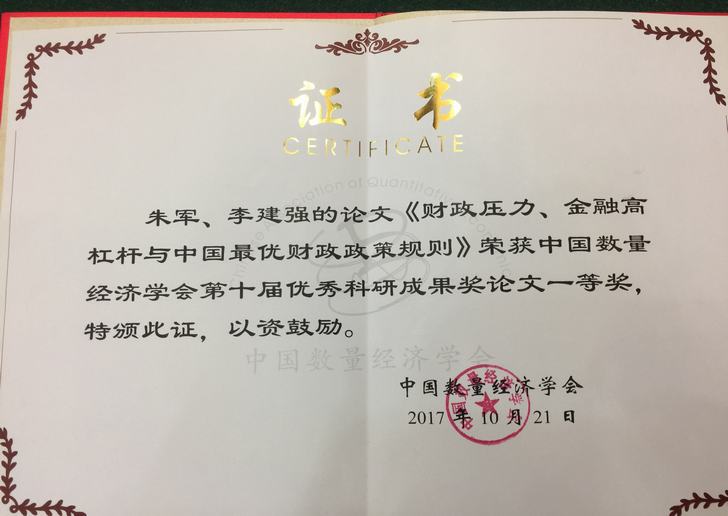 电子娱乐城