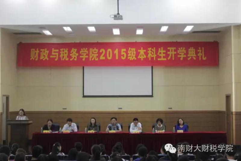 电子娱乐城