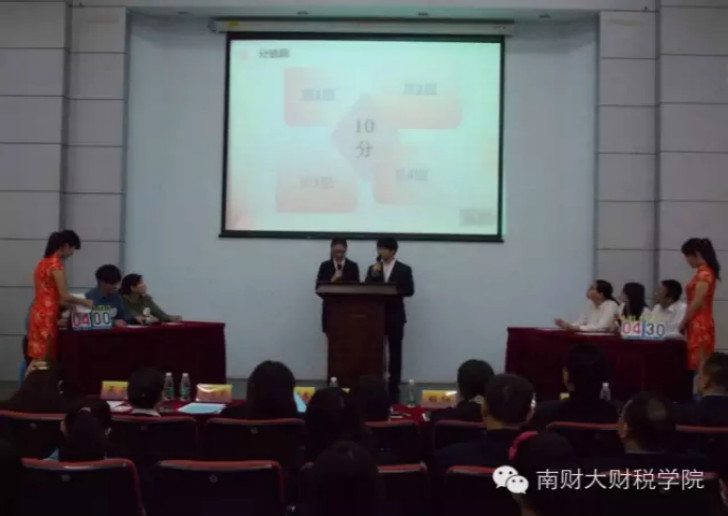 电子娱乐城