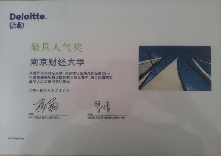 电子娱乐城