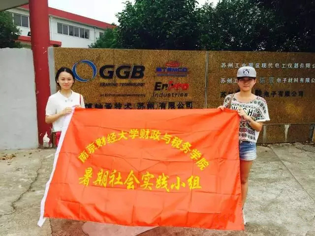 电子娱乐城